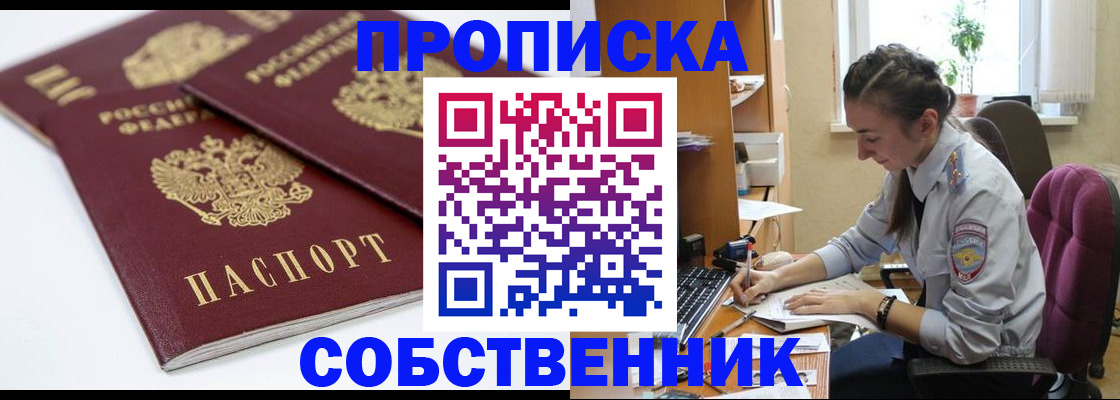 регистрация в Данкове
