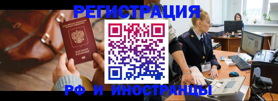 регистрация для дет. сада в Данкове